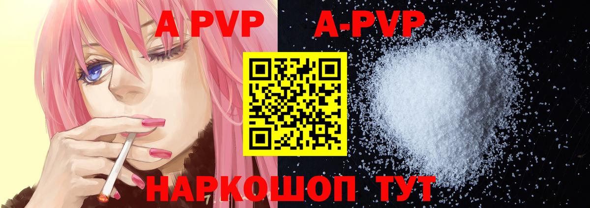 А ПВП VHQ Кирово-Чепецк