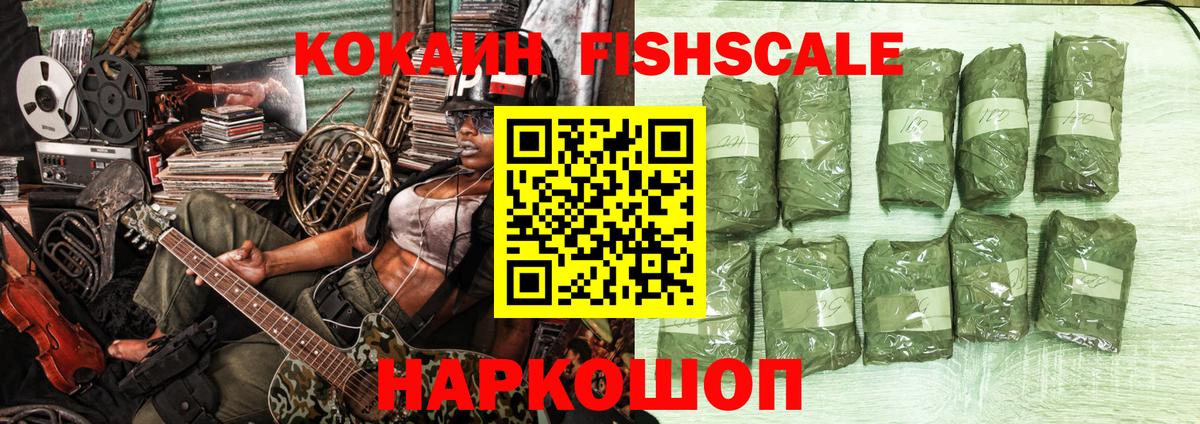 Cocaine Боливия Кирово-Чепецк