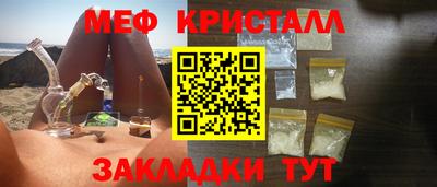 прущий лед Краснознаменск