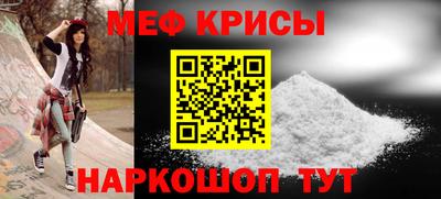 ешки Краснокаменск