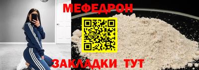 прущий лед Краснознаменск