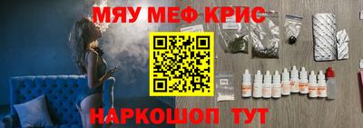 кокаин премиум Краснодар