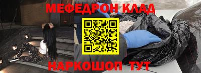 ешки Краснокаменск