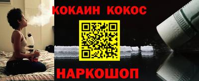 ешки Краснокаменск