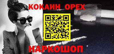ешки Краснокаменск