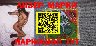 прущий лед Краснознаменск