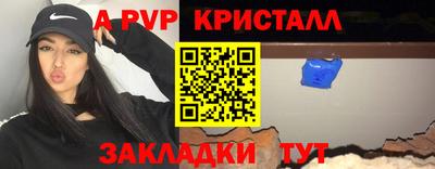 кокаин премиум Краснодар