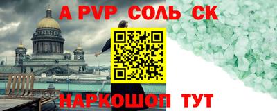 прущий лед Краснознаменск