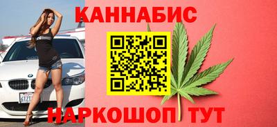 кокаин премиум Краснодар