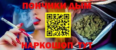 кокаин премиум Краснодар