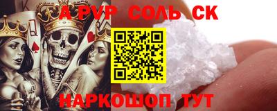 прущий лед Краснознаменск