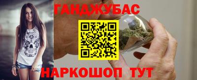 кокаин премиум Краснодар
