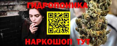 кокаин премиум Краснодар