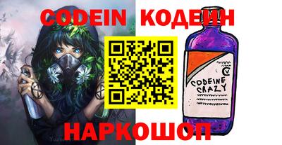 кокаин премиум Краснодар