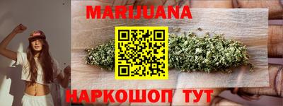 кокаин премиум Краснодар