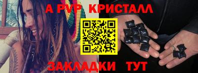ешки Краснокаменск