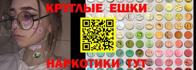 прущий лед Краснознаменск