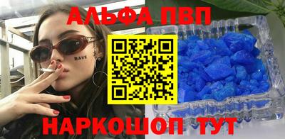 кокаин премиум Краснодар
