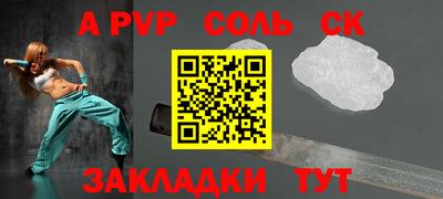 ешки Краснокаменск