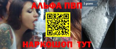 кокаин премиум Краснодар