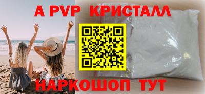 прущий лед Краснознаменск