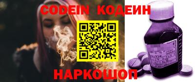 кокаин премиум Краснодар