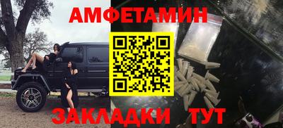 ешки Краснокаменск