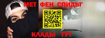 прущий лед Краснознаменск