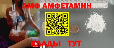 кокаин премиум Краснодар