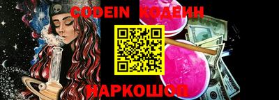 ешки Краснокаменск