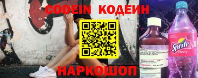 прущий лед Краснознаменск