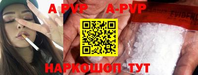 ешки Краснокаменск