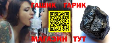 прущий лед Краснознаменск