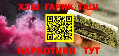 кокаин премиум Краснодар
