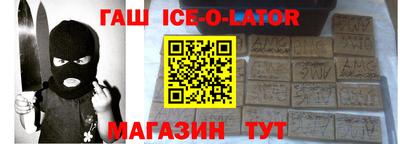 прущий лед Краснознаменск