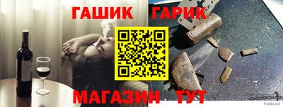 ешки Краснокаменск