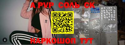 прущий лед Краснознаменск