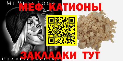 кокаин премиум Краснодар