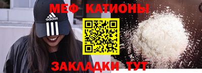 кокаин премиум Краснодар