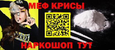 кокаин премиум Краснодар