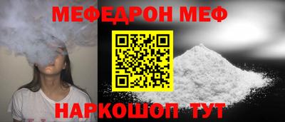 ешки Краснокаменск
