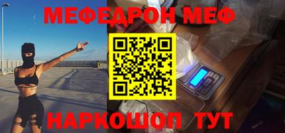 ешки Краснокаменск