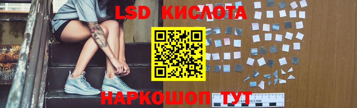 ЛСД экстази ecstasy  Лсд 25 экстази ecstasy  Кирово-Чепецк  Вход с VPN 