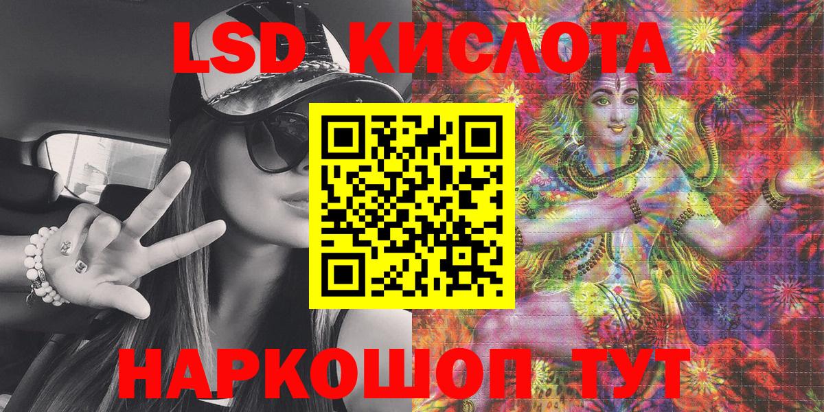 Кирово-Чепецк  Марки N-bome 1500мкг  Марки N-bome  Вход с VPN 