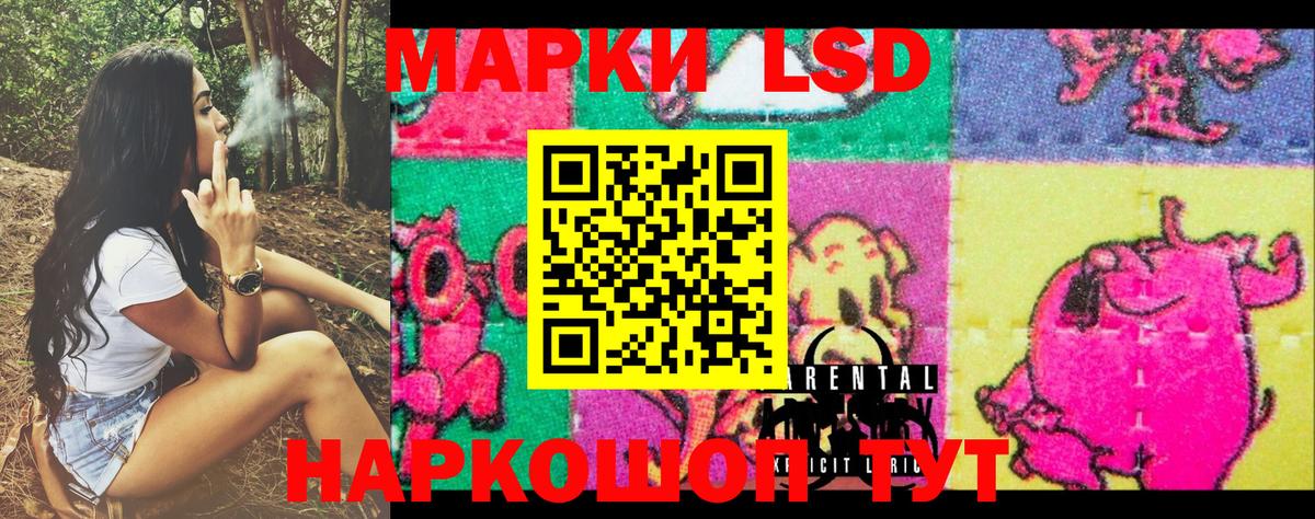 Марки NBOMe 1,8мг Кирово-Чепецк